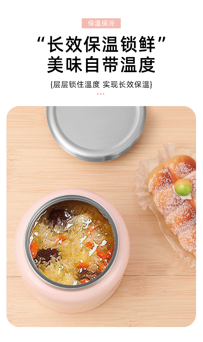 高颜值焖烧杯家用户外大容量便携焖粥闷烧杯不锈钢真空保温焖烧壶-阿里巴巴