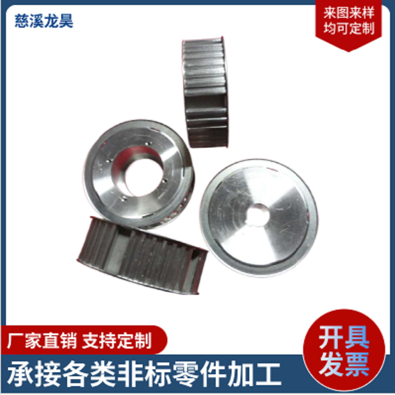 新品上市同步轮 (同步带轮)--工业用  (同步带轮)