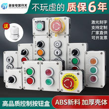 IP65���ϰ��o��ˮ�м�ͣ�_�P���ֳ�ʽ늚���ƺІ���ָֹͣʾ�_�P