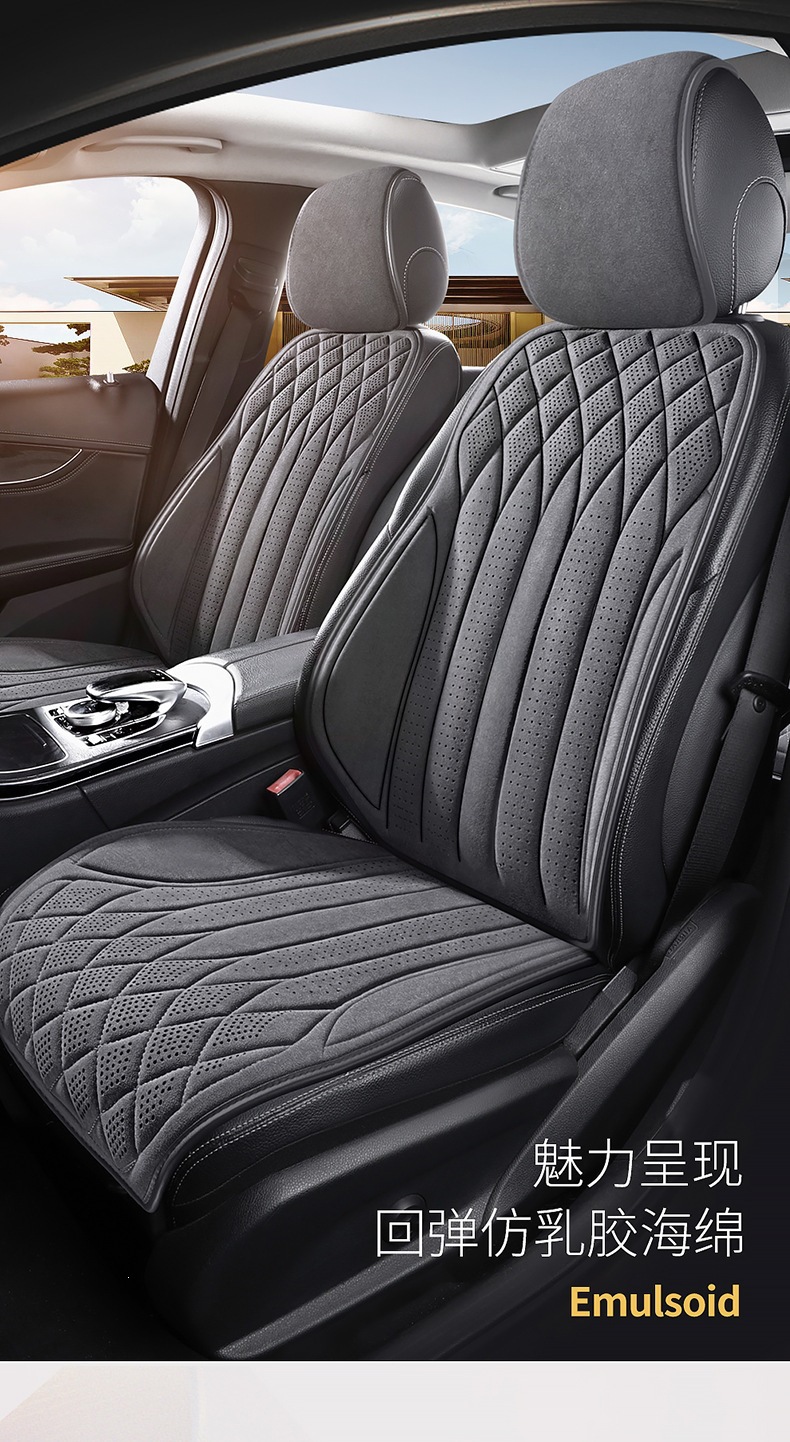 New Cross-Border Suede Semi-Enclosed Slim Waist Car Seat Cushion Wholesale Single Seat Double Seat Universal for All Seasons Multi-Piece Set