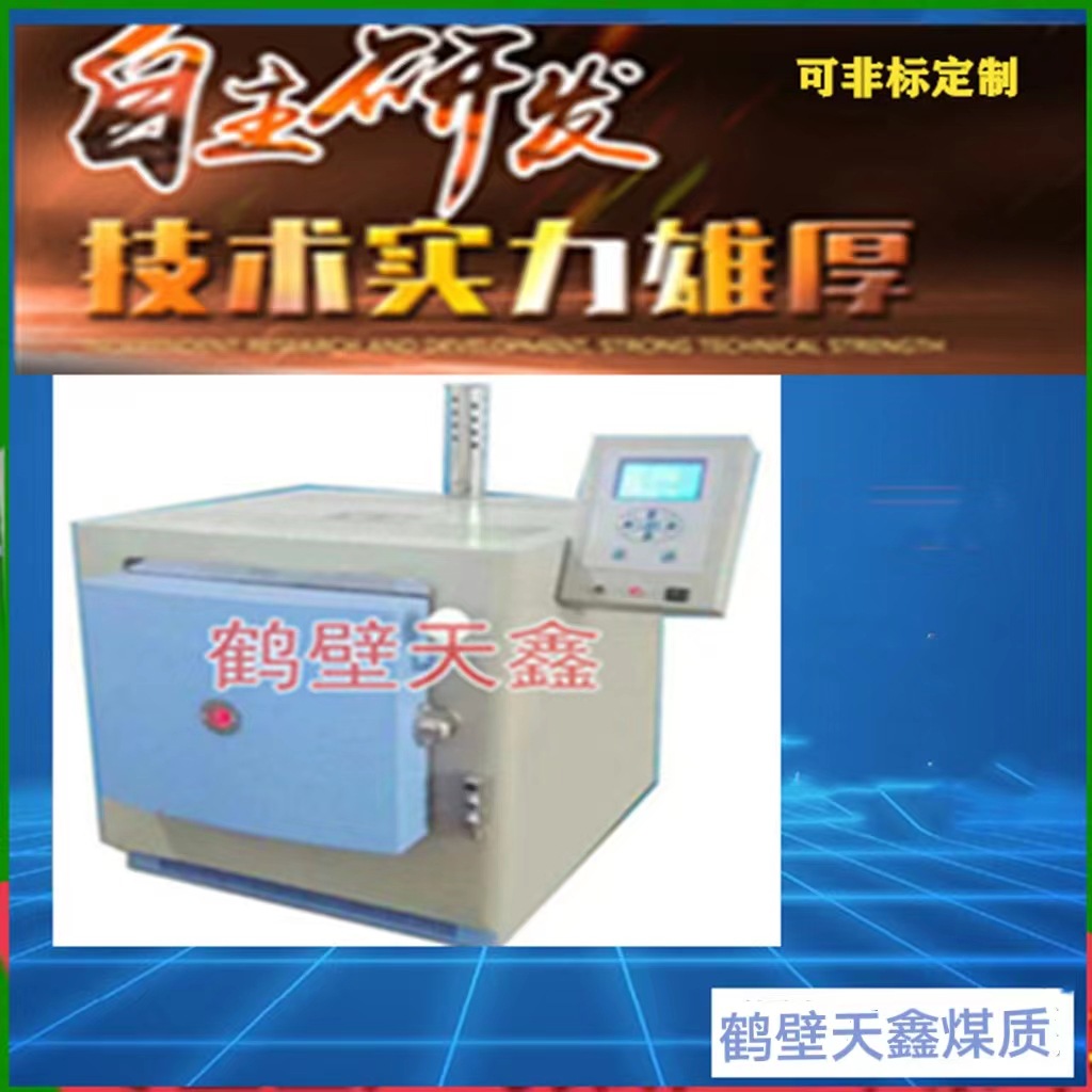 实验室箱型马弗炉    天鑫高温马弗炉炉膛尺寸多种规格可选