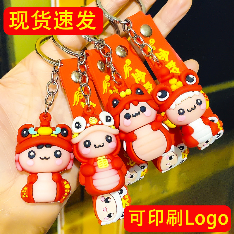 2025 Year of the Snake Keychain Year of the Horse New Year Pendant Doll Promotional Hanging Ornament New Year Promotional Stall Small Gift Present