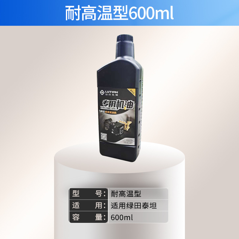 Lvtian – 15W-40 Engine Oil Oil additive - high-temperature-resistant-600ml