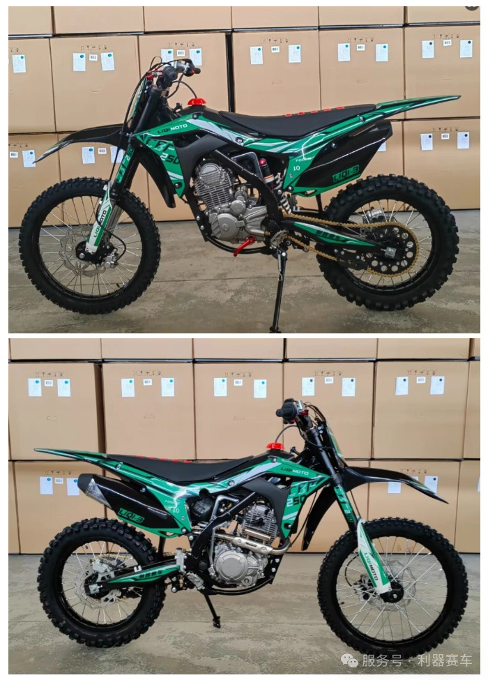 Sharp Weapon 3 High-Speed Off-Road Motorcycle Zongshen Cb250F Engine Mountain Forest Road Desert Vehicle Lq Racing