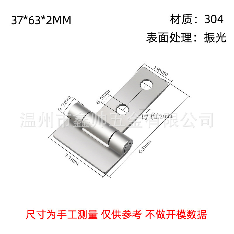 304ステンレス工業ヒンジ平開取り外し可能ヒンジ電気キャビネットドアと窓の厚い荷重ヒンジ|undefined