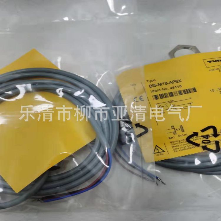 供应TURCK接近开关  BI5-M18-AN6X光电漫射式