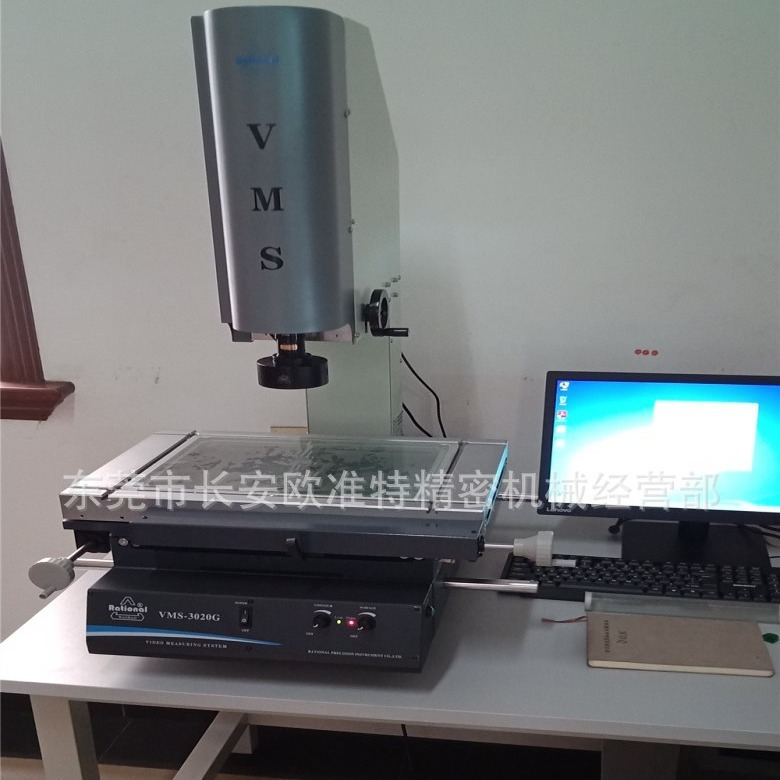 万濠影像二次元 2.5次元 VMS-2010G VMS-3020G手动二次元长期现货