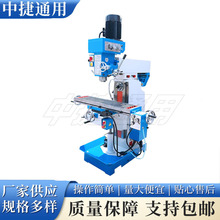 中捷 厂家ZX7550CW立卧两用经济钻铣床 高精度钻铣攻丝一体机