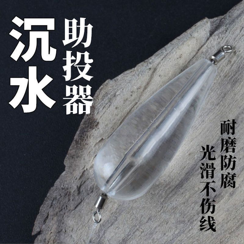 No dañar la línea de semilla de melón conjunto de sequillas atado boca de caballo blanco falso boca de pico Luo Fei Luya cebo de lanzamiento auxiliar de pico volador