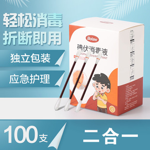 һ���Ե���޺��۔�ʽ�ް�����Һ�������b50֧100֧���b�������