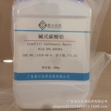 F؛ֱ|ʽ̼U|1319-46-6|500g-25KG Pw