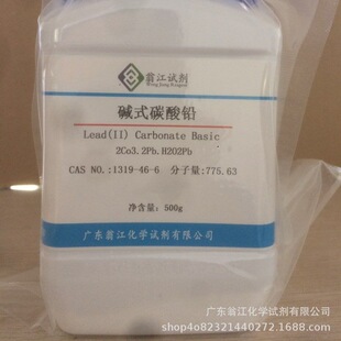 �F؛ֱ�����U�ס��|ʽ̼���U|1319-46-6|500g-25KG P���w
