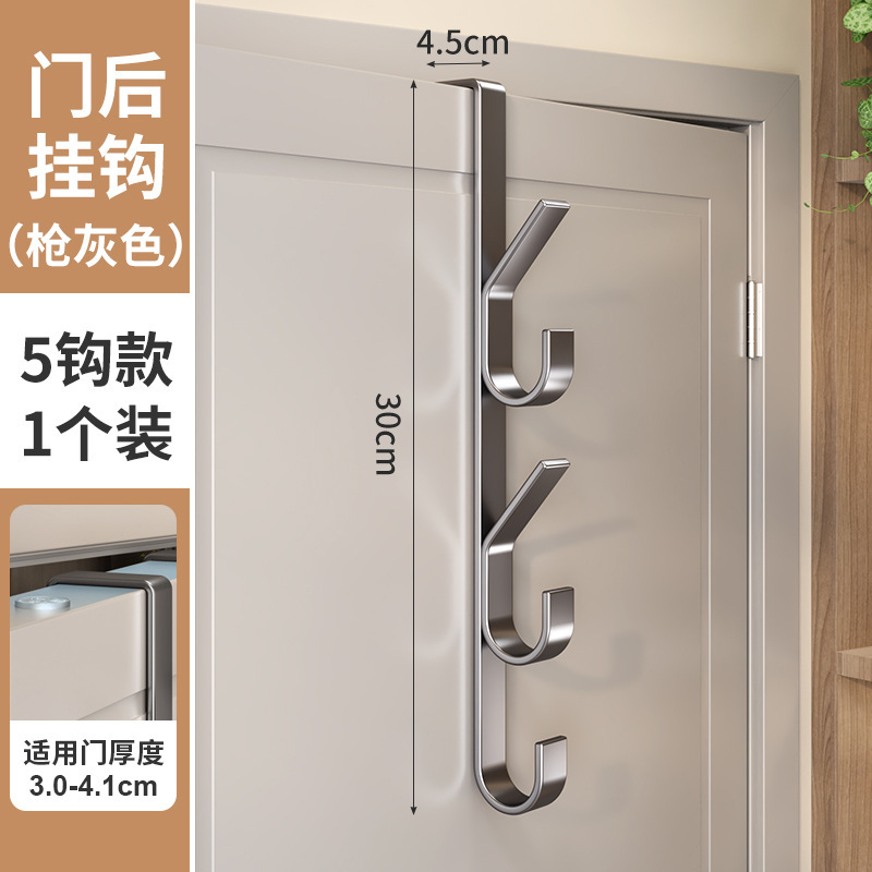 竖排门后挂衣钩碳钢挂钩免打孔墙上挂衣架壁挂强力无痕卧室收纳|undefined