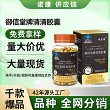 天使金减肥胶囊保健食品加强饱腹管嘴燃脂片左旋肉碱减肥糖片厂家