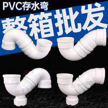 PVC��ˮ��ˮ���o��ƽ�׎��z���P��S��50 75 110 160�������L���^