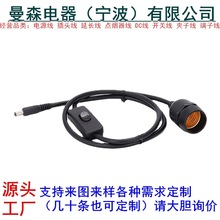 5521DC�Դ���^�� 303�_�P�� ����E27���^�Դ��