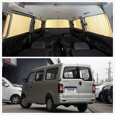 4500 Chang'an Star 9 special – Car curtains