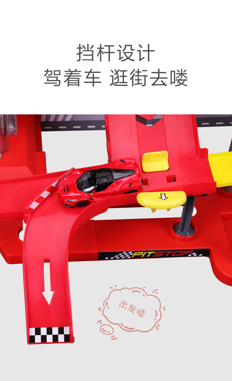 汽车大楼-描述4_09.jpg