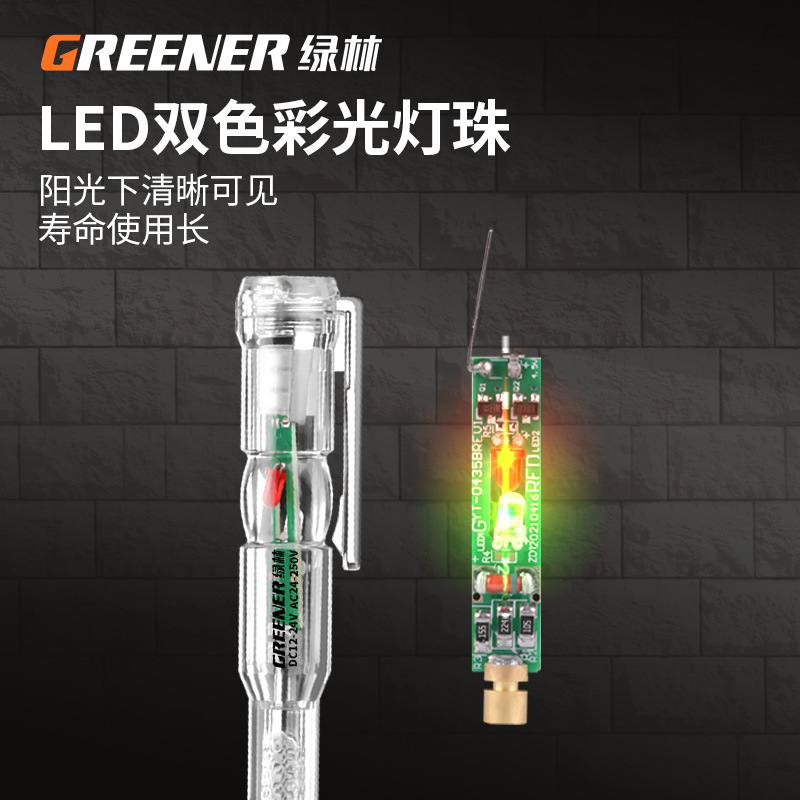 Green Forest Electric Pen Professional Electric Test Pen Wire Break Sensing High-Luminance Colorful Multifunction Smart Voltage Tester Induction Pen