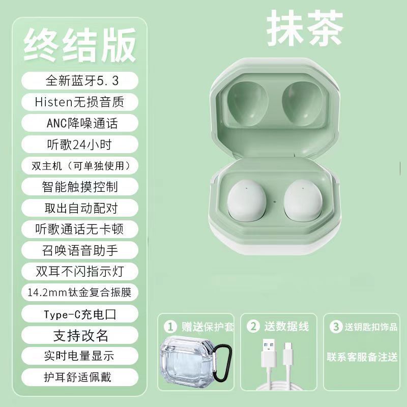 新しいMY001睡眠イヤホン無線ミニは長く着用しています。|undefined