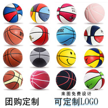 篮球定 制工厂自营4-5-6-7号LOGO定 制学生幼儿园 批发软皮篮球