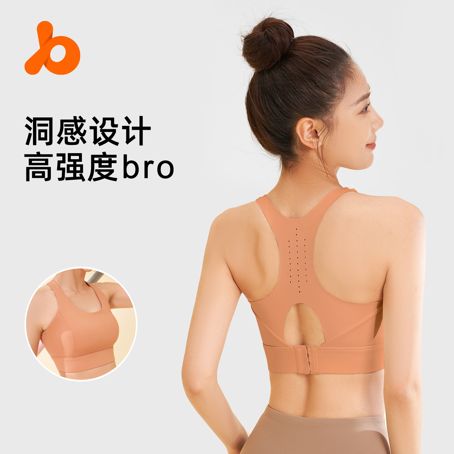 Juyitang Lycra sujetador de pecho en forma de agujero transpirable de secado rápido de alta resistencia a prueba de golpes push-up ropa interior deportiva inalámbrica para mujeres