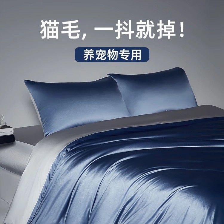 100 piezas de algodón de fibra larga de Xinjiang, juego de cuatro piezas, 100 piezas de satén de algodón puro, color sólido, estilo de lujo ligero de alta gama, juego de tres piezas al por mayor