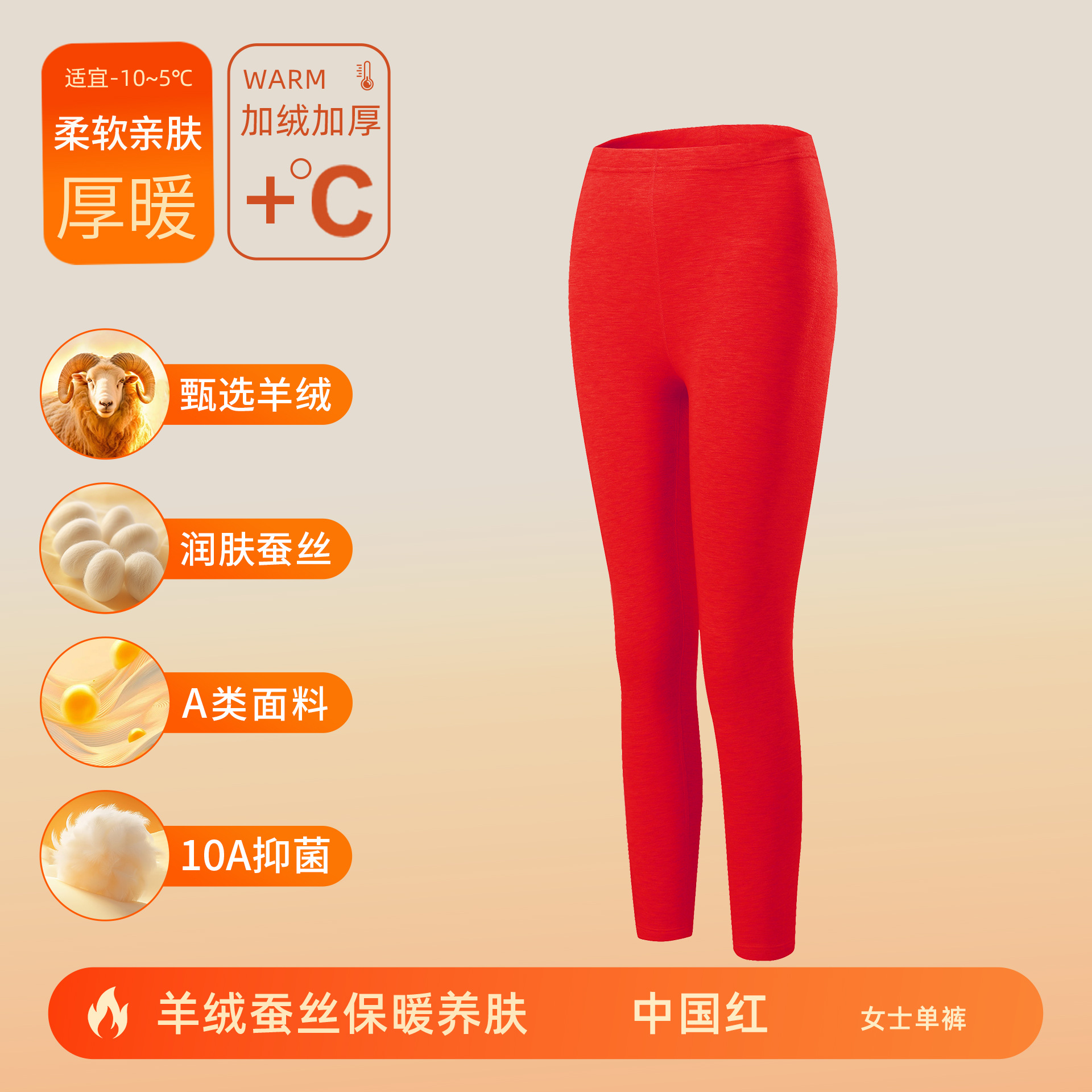 カシミヤシルクデロン保温下着 女性用A級保温衣セット 男性用裏起毛厚手秋服秋ズボン 10A抗菌