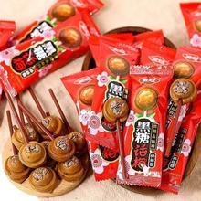 金冠年货黑糖话梅棒棒糖x果儿童礼物休闲解馋糖果零食小吃结婚喜