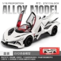 Chezhi 1:18 apollo evo-box-white