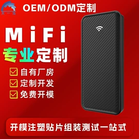 SMT贴片;智能网络设备;注塑加工