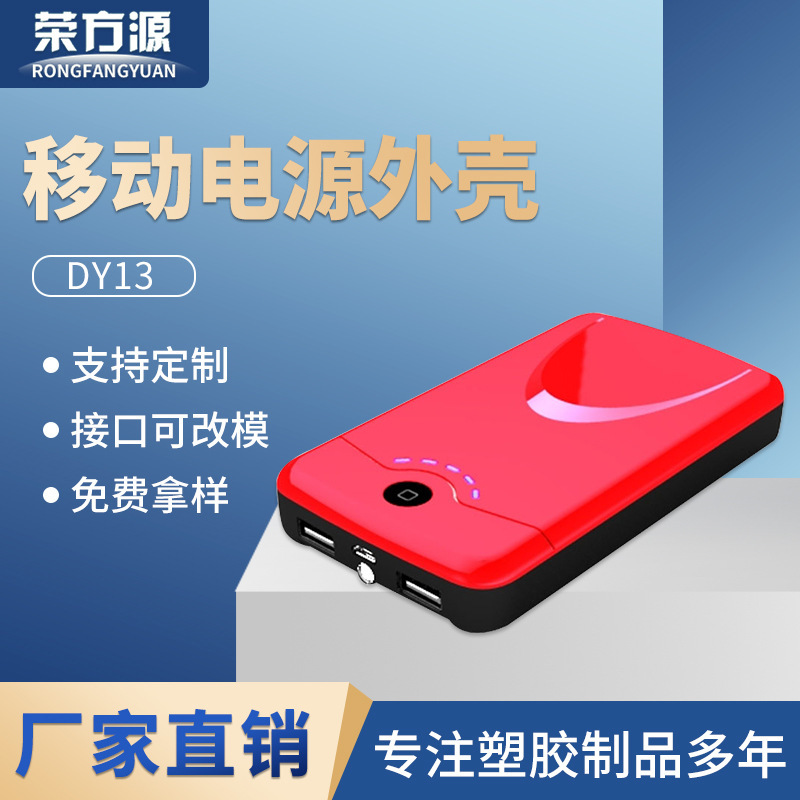 Mobile power housing backup power housing new energy 18650 battery housing outdoor energy storage power housing