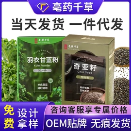 果蔬汁;代用/养生茶;其他冲调饮品