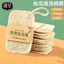 天然干丝瓜络洗碗抹布厨房刷锅洗碗柔软去污不伤锅不掉丝清百洁布