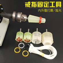 �����ʯ�����Ϟ���ָȦ�A�h��ĥ�����F����Ͳ�A�̶�������