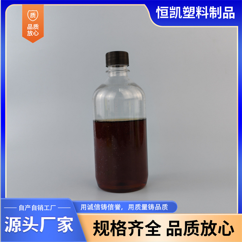 加工塑料包装瓶 500ml汽车用品塑料包装瓶、清洗剂 透明圆柱瓶身