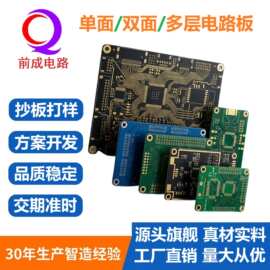PCB线路板电路板汽车级IATF16949认证高可靠性铝基高精密工业控制