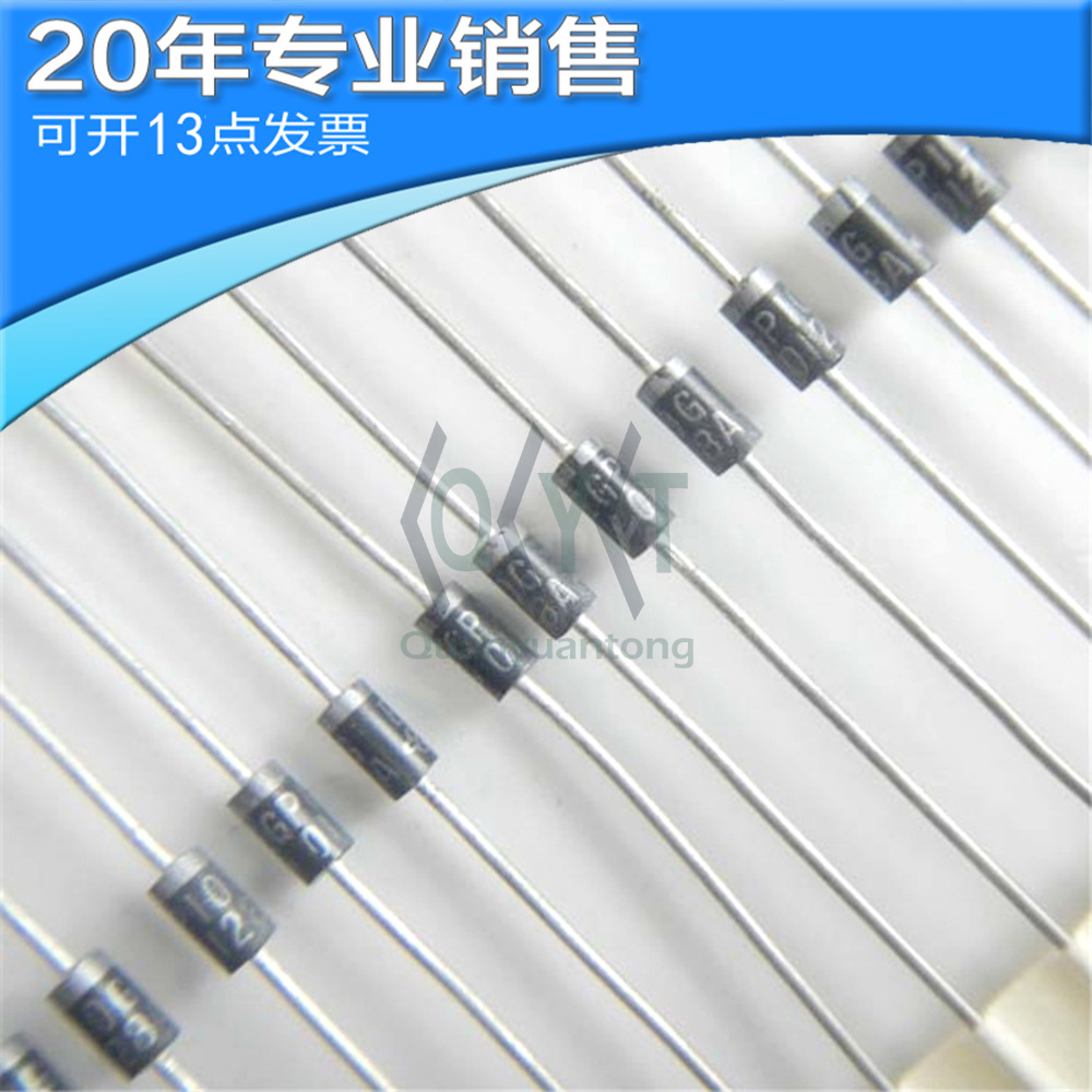 供应EGP10G DO-41 快恢复二极管 直插编带二极管 二三极管 集成ic