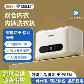 洗衣机;蒸汽清洁机;干衣机