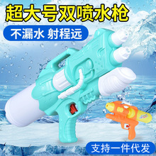 ��ͯ��߳���ʽ����߉�ˮ���к������ˮƯ����ˮ����ߵؔ����l