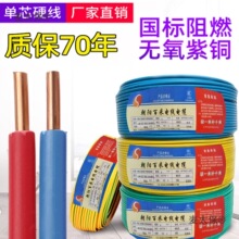 늾���|���˼��~2.5ƽ���ι�BV��ȼ1.5/4/6/10/���b���Ã���̫��