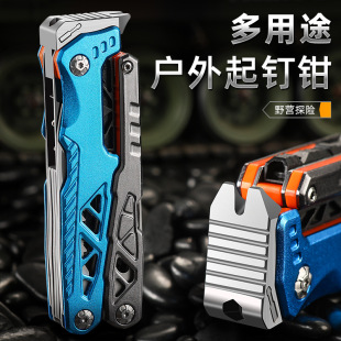 Outdoor portable folding multi-function pliers portable camping car knife combination multi-purpose tool multi-purpose pliers nail