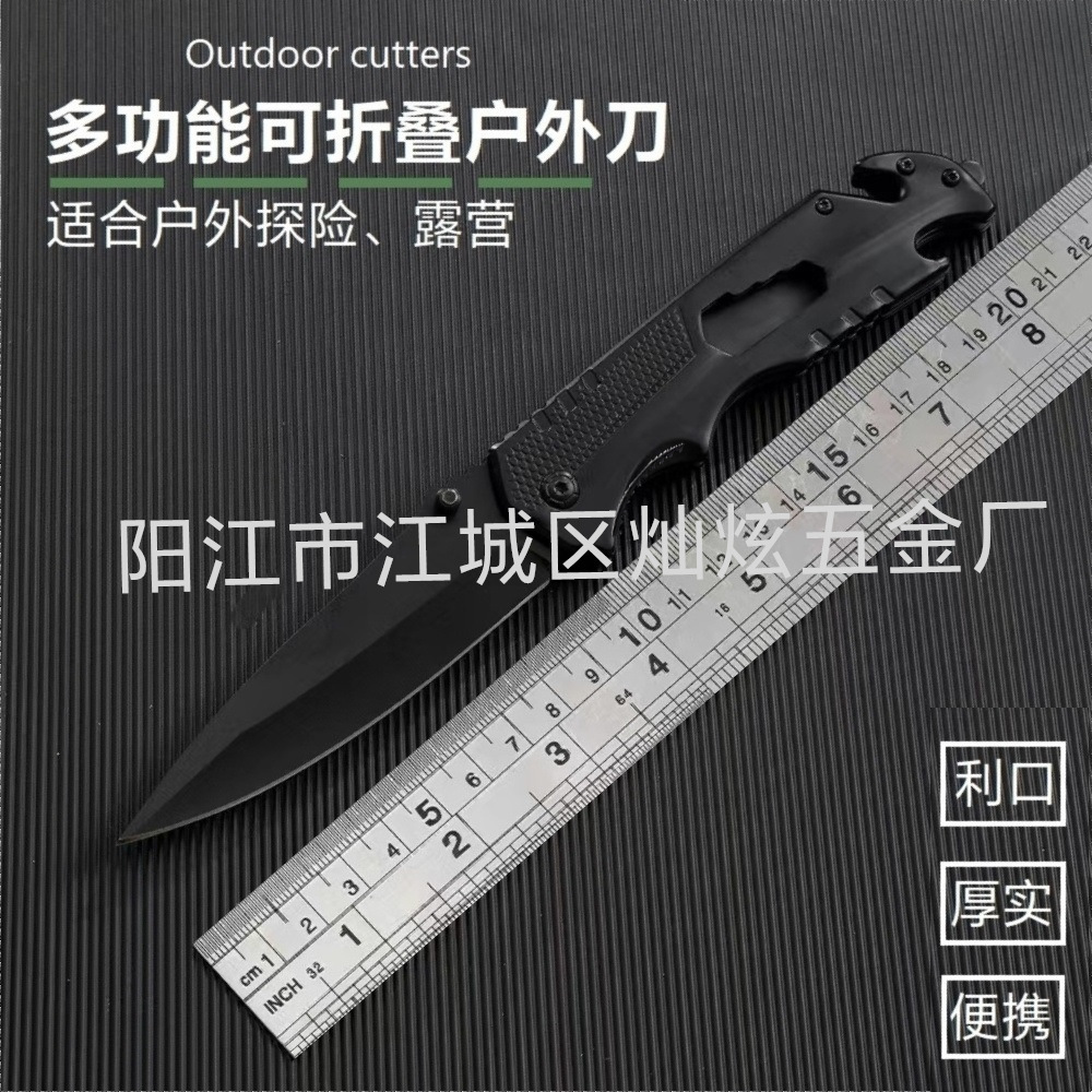 折叠刀户外功能不锈钢小刀随身折刀水果刀无锁扣小刀野营便携小刀
