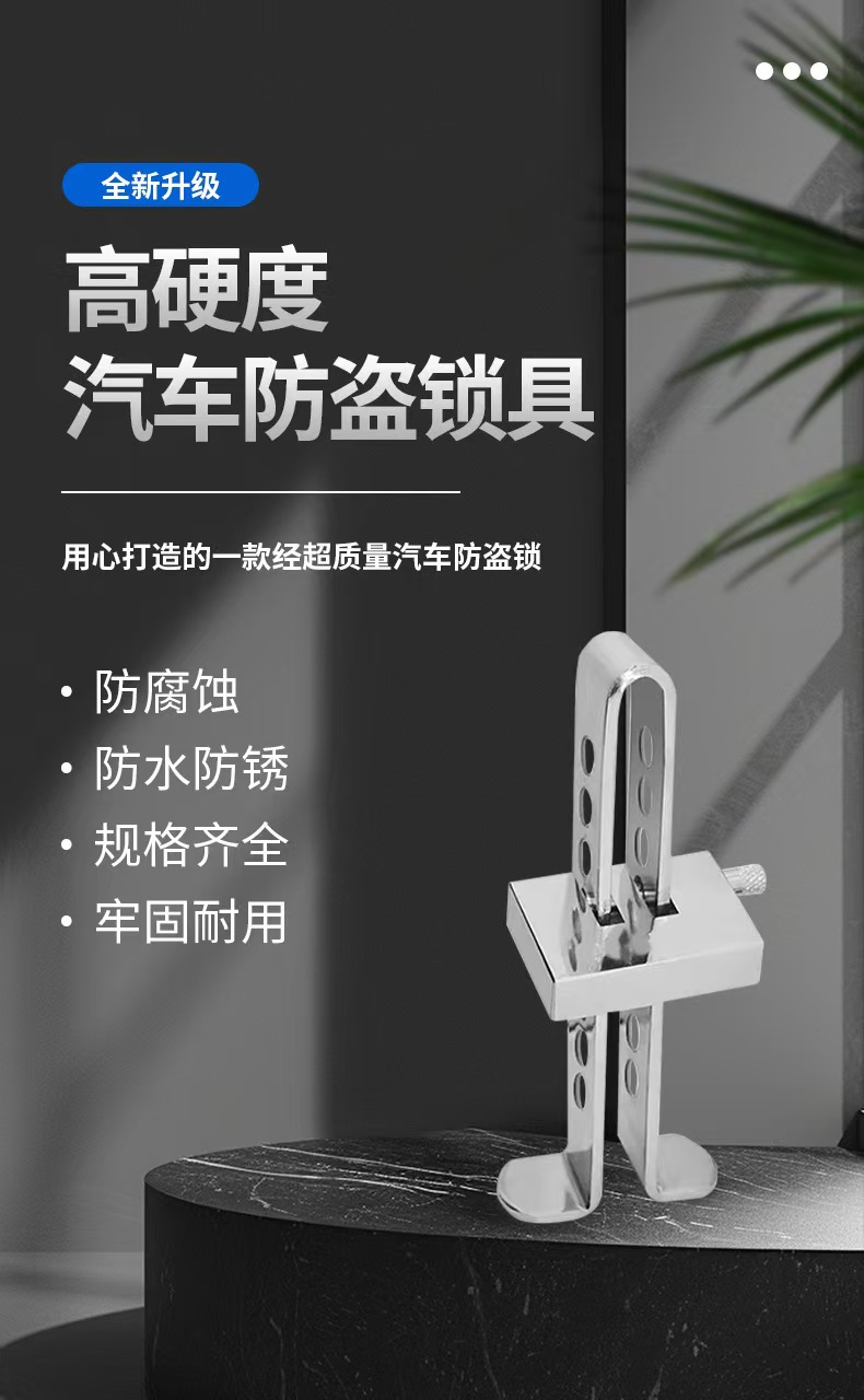 Car Clutch Lock, Motor Vehicle Clutch Lock, Safety Anti-Theft Pedal Lock, Throttle Lock, Clutch Brake Throttle Lock