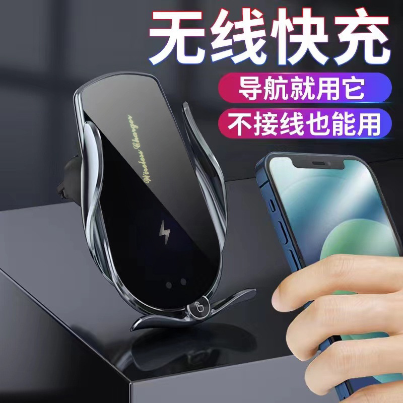 魔夾車載無線充手機支架15W紅外線及觸模感應出風口支架跨境批發