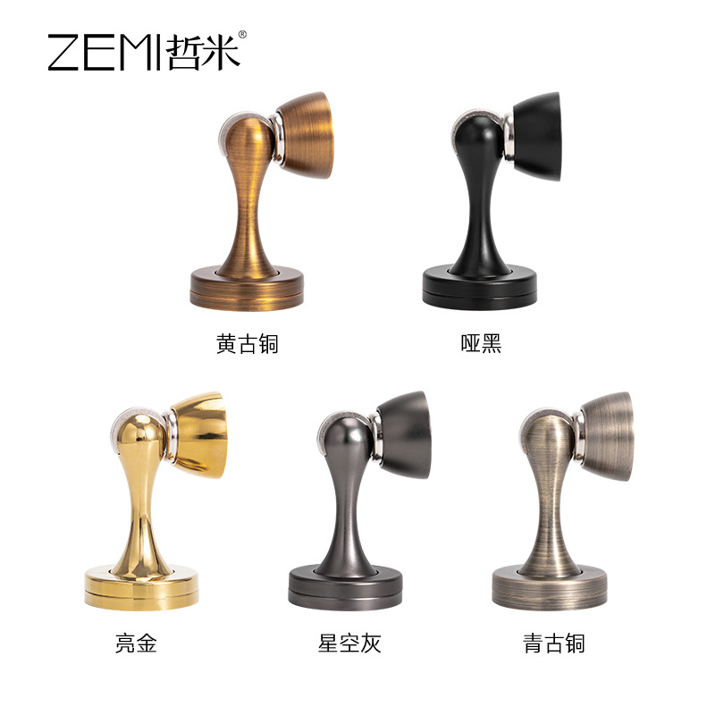 ZEMI哲米黄铜门吸打孔强磁力防风静音磁吸门碰地吸卫生间门碰墙吸