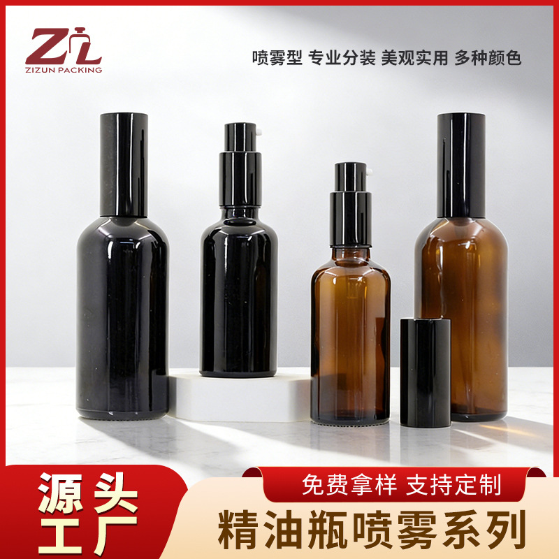 Botella de emulsión de vidrio marrón 20ml botella de fondo grueso 100ml botella de presión de aceite esencial botella de esencia