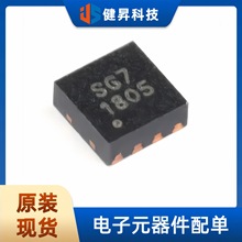 ȫ��ԭ�b SGM4056-6.8YTDE8G/TR �zӡSG7 TDFN8 �늳س�늹���IC