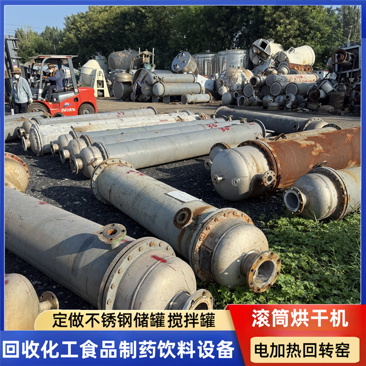 二手钛材列管冷凝器 不锈钢列管冷凝器 碳钢冷凝器工业高压冷凝器