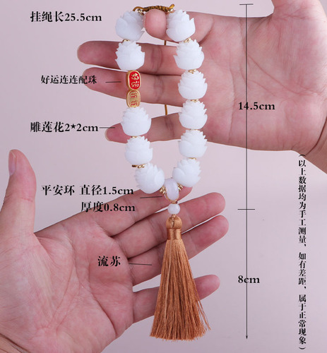 Bodhi Lotus car pendant good luck in the car rearview mirror safety pendant original car pendant jewelry